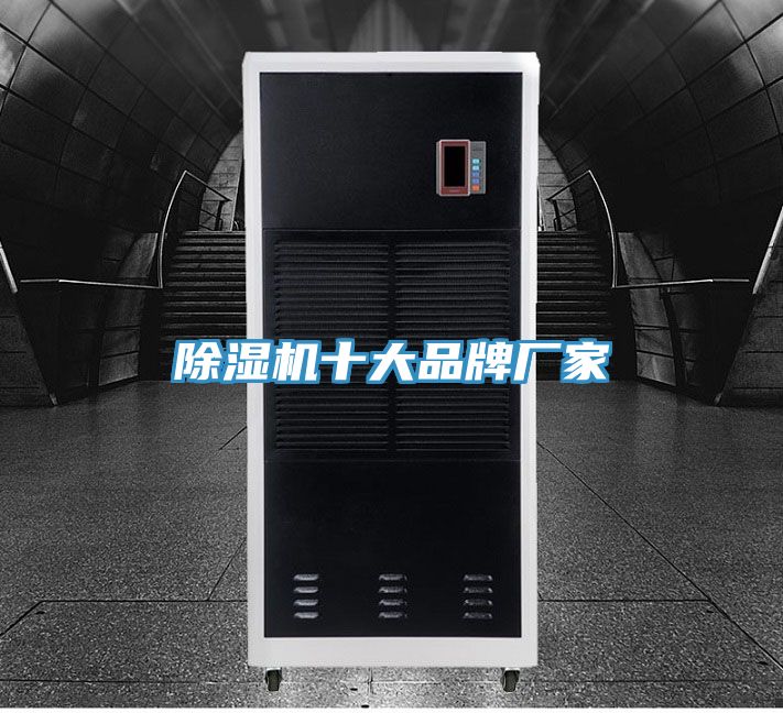 PICACG哔咔官网入口十大品牌廠家