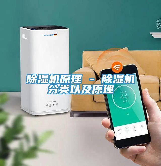 PICACG哔咔官网入口原理 - PICACG哔咔官网入口分類以及原理