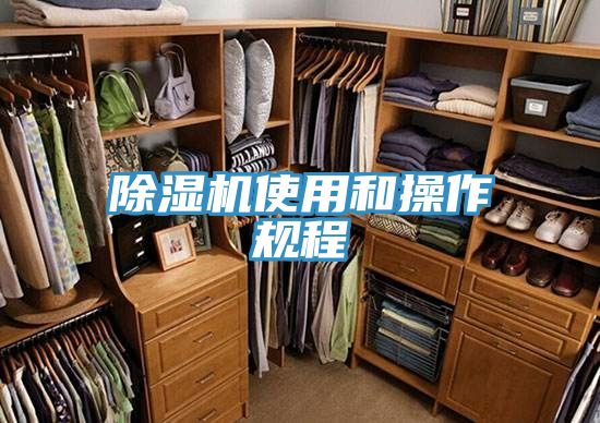 PICACG哔咔官网入口使用和操作規程