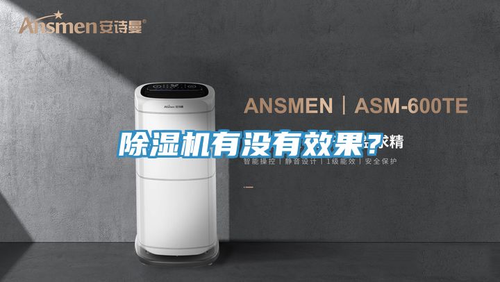 PICACG哔咔官网入口有沒有效果？