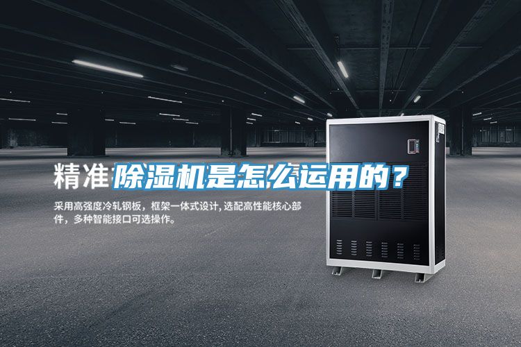 PICACG哔咔官网入口是怎麽運用的？