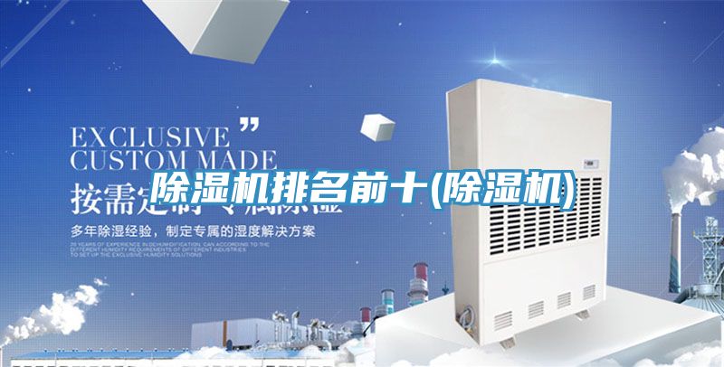 PICACG哔咔官网入口排名前十(PICACG哔咔官网入口)