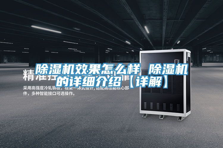 PICACG哔咔官网入口效果怎麽樣 PICACG哔咔官网入口的詳細介紹【詳解】