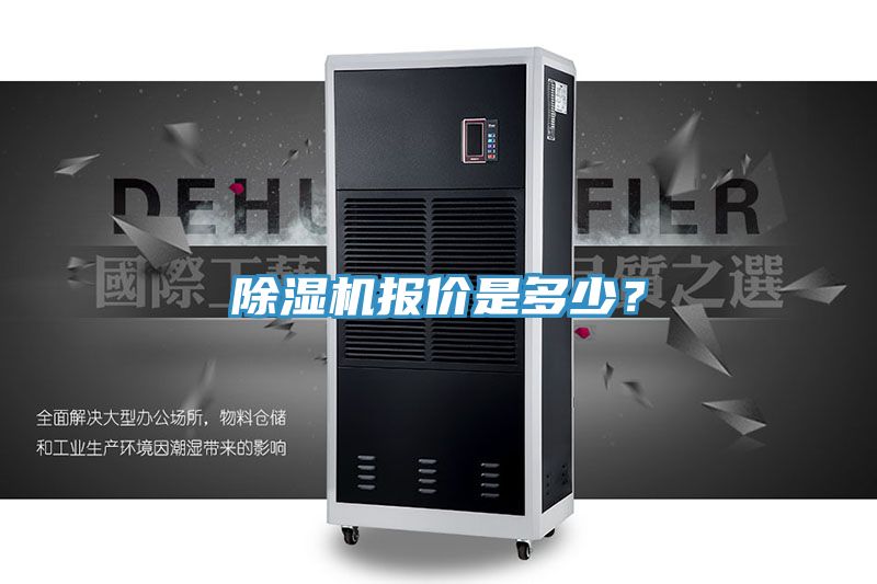 PICACG哔咔官网入口報價是多少？