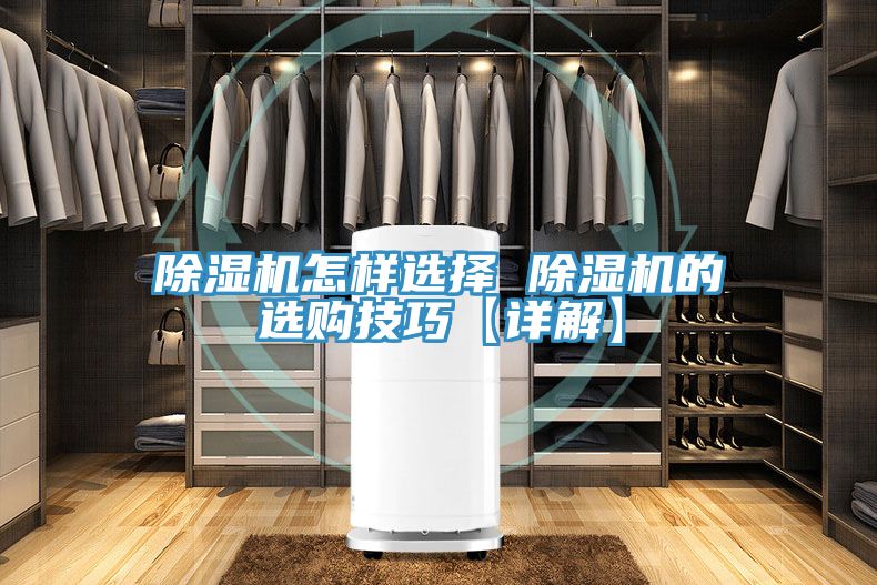 PICACG哔咔官网入口怎樣選擇 PICACG哔咔官网入口的選購技巧【詳解】