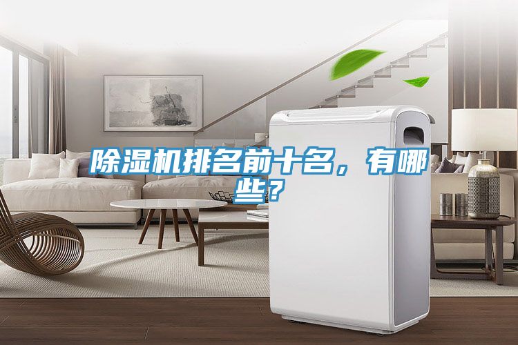 PICACG哔咔官网入口排名前十名，有哪些？