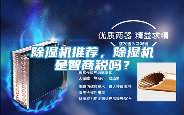 PICACG哔咔官网入口推薦，PICACG哔咔官网入口是智商稅嗎？