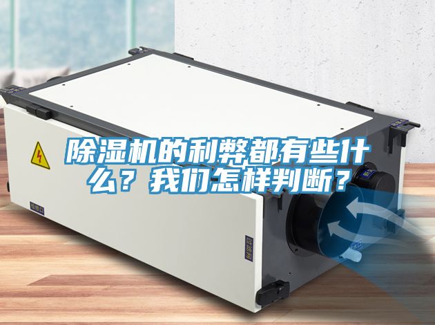 PICACG哔咔官网入口的利弊都有些什麽？哔咔漫画免费观看入口官网怎樣判斷？