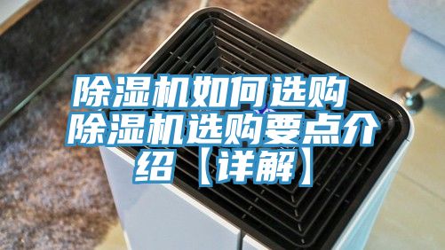 PICACG哔咔官网入口如何選購 PICACG哔咔官网入口選購要點介紹【詳解】
