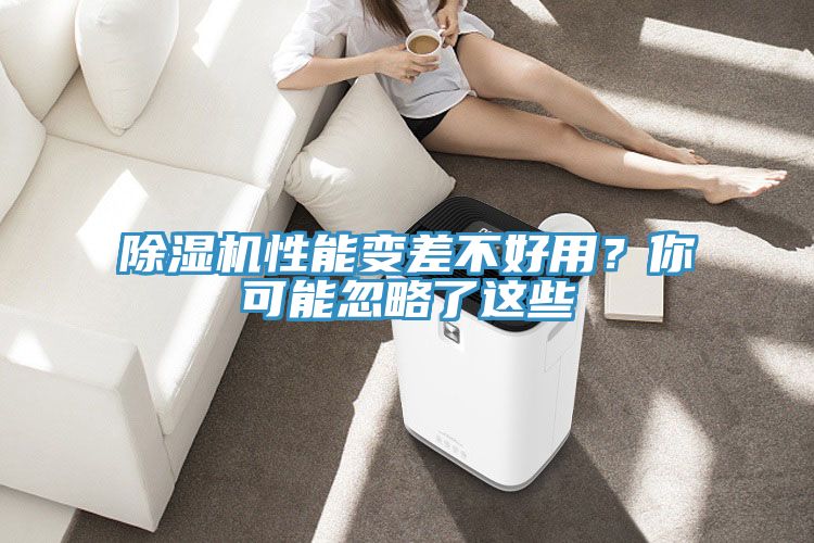 PICACG哔咔官网入口性能變差不好用？你可能忽略了這些