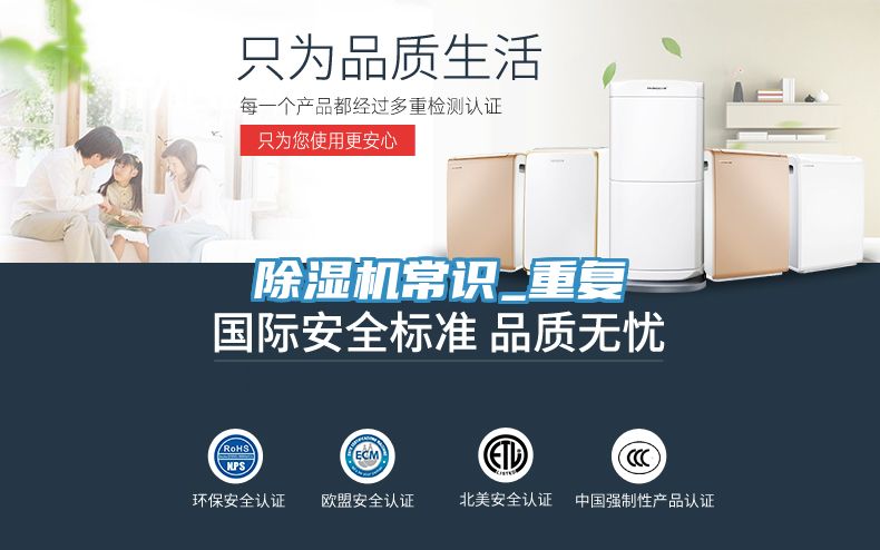 PICACG哔咔官网入口常識_重複