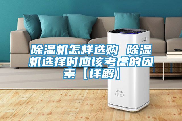 PICACG哔咔官网入口怎樣選購 PICACG哔咔官网入口選擇時應該考慮的因素【詳解】