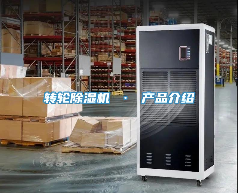 轉輪PICACG哔咔官网入口 · 產品介紹