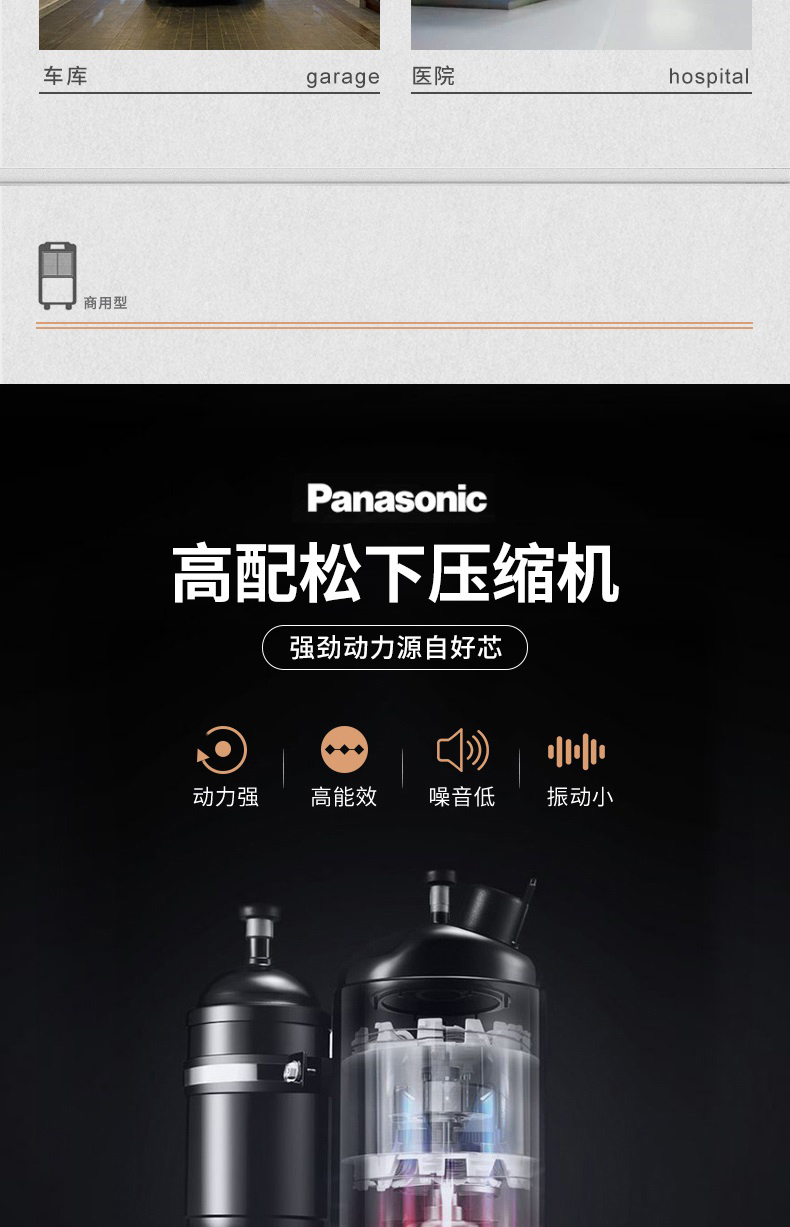 商用PICACG哔咔官网入口6