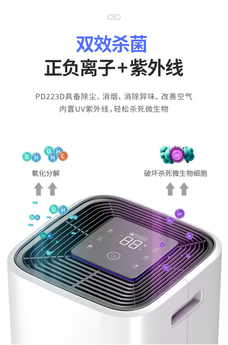 家用PICACG哔咔官网入口1