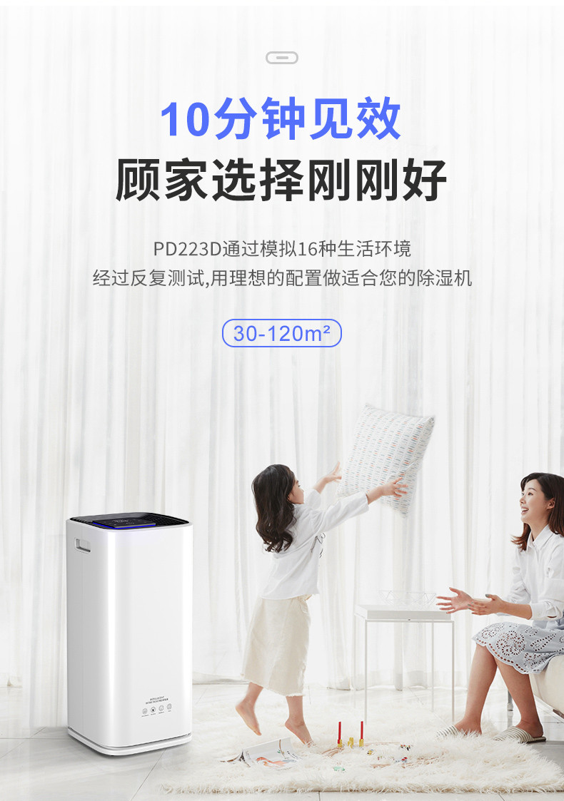 家用PICACG哔咔官网入口7