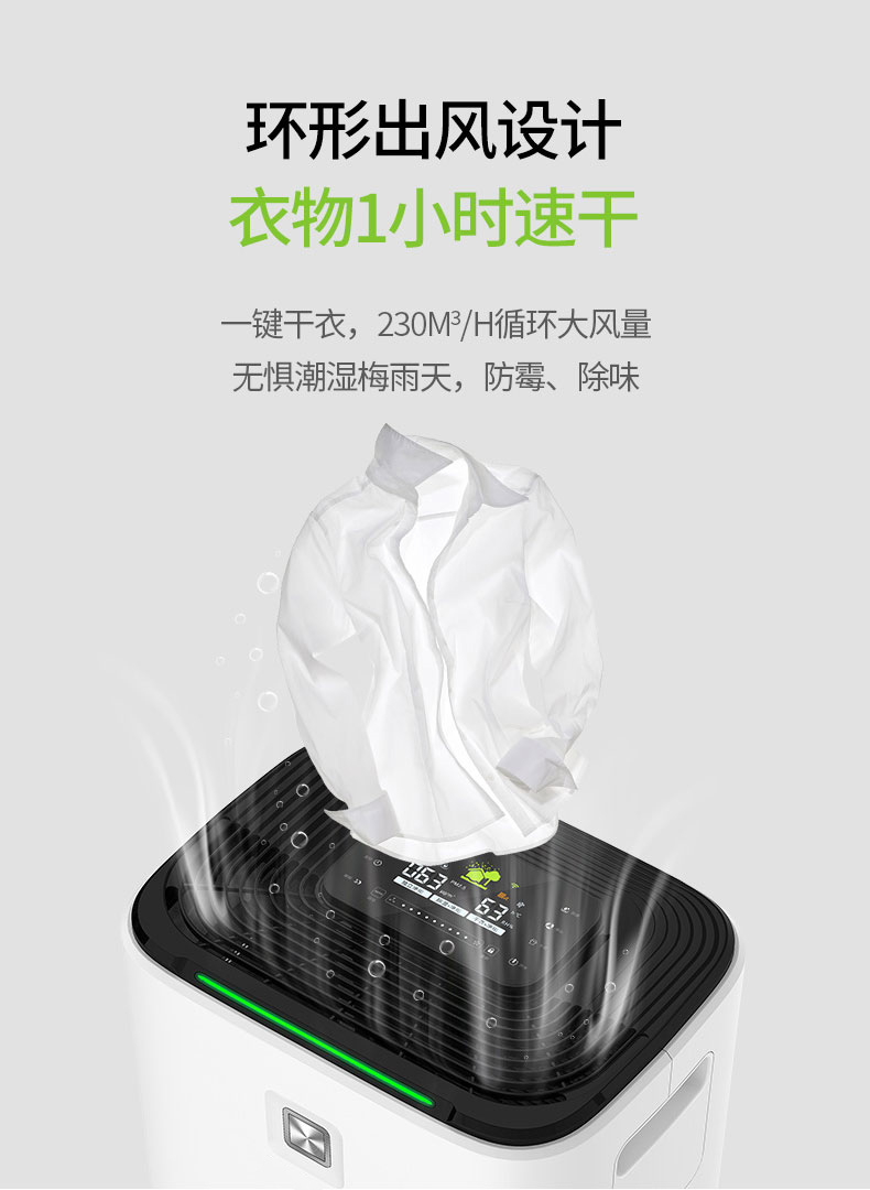 家用PICACG哔咔官网入口14