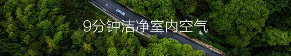 新風淨化PICACG哔咔官网入口01