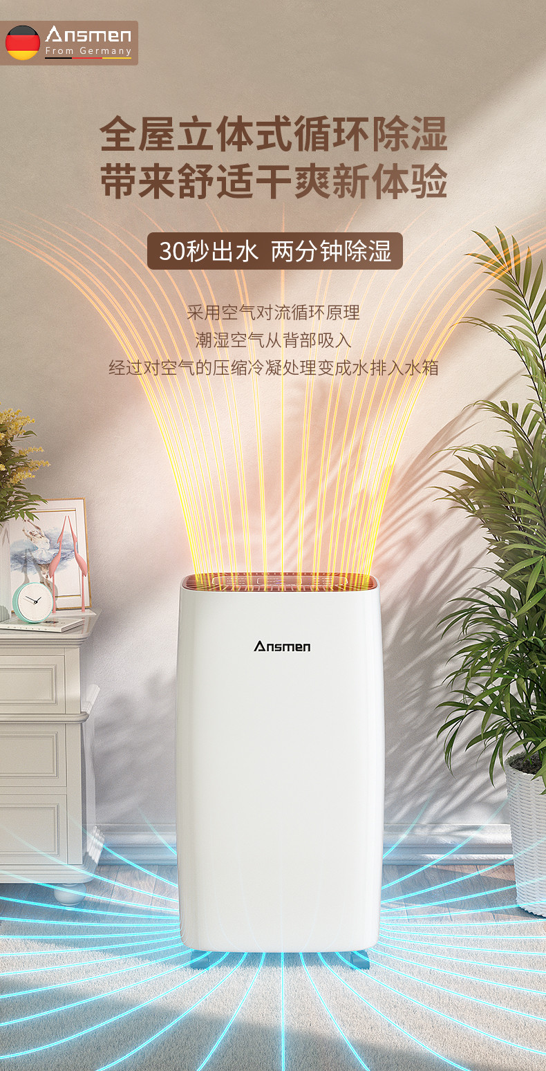 家用PICACG哔咔官网入口08