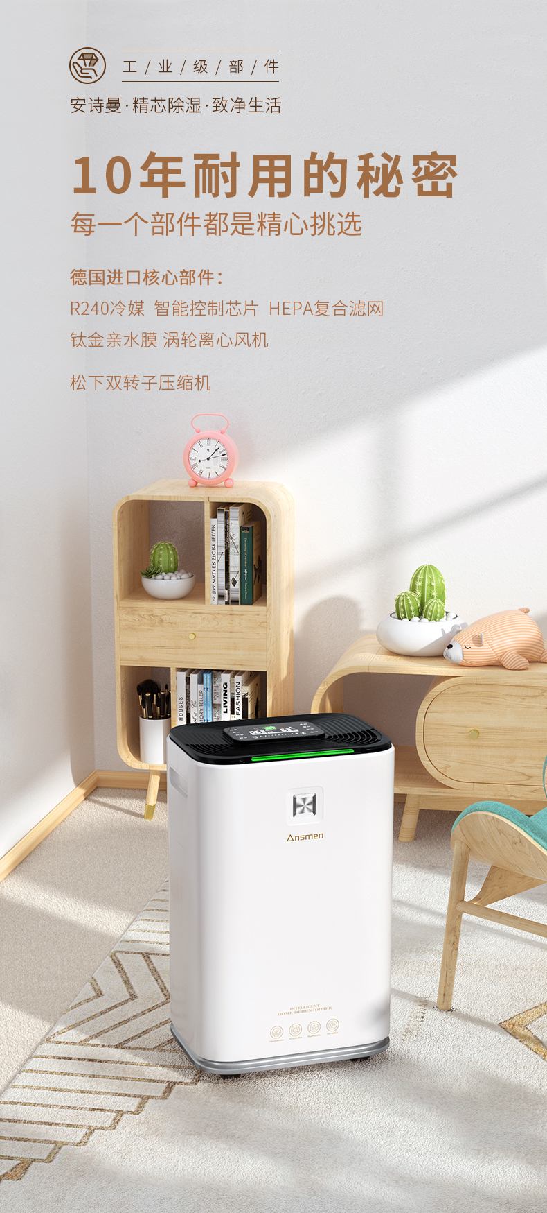 家用PICACG哔咔官网入口09