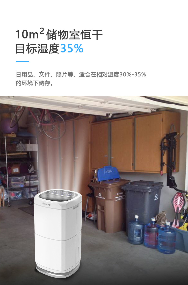 家用PICACG哔咔官网入口05