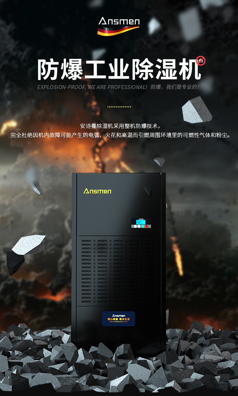 防爆PICACG哔咔官网入口C168 (1)