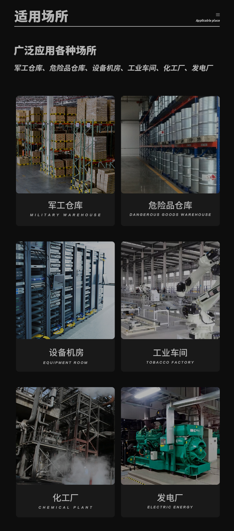 防爆PICACG哔咔官网入口C360 (3)